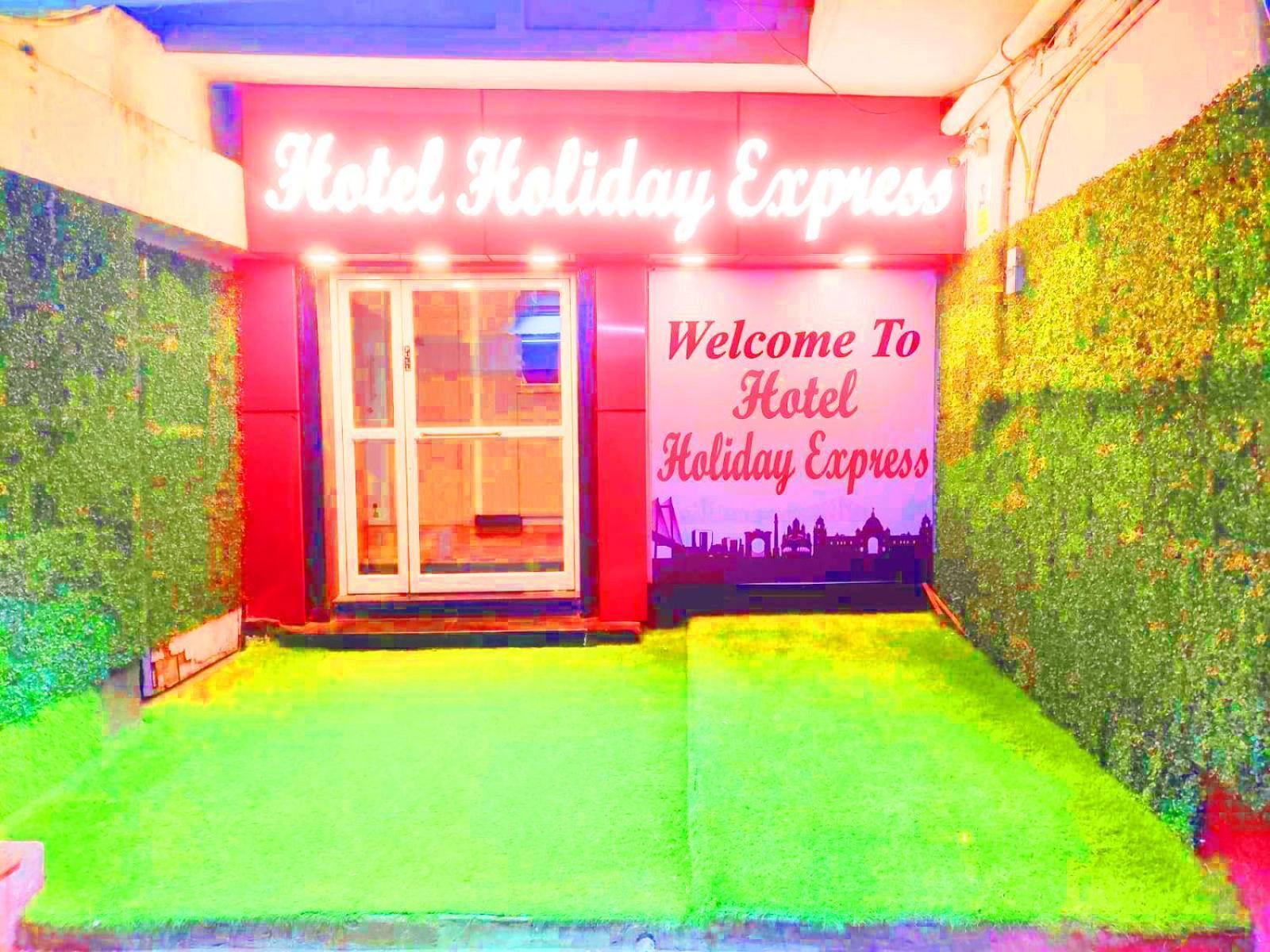 Hotel Holiday Express 加尔各答 外观 照片